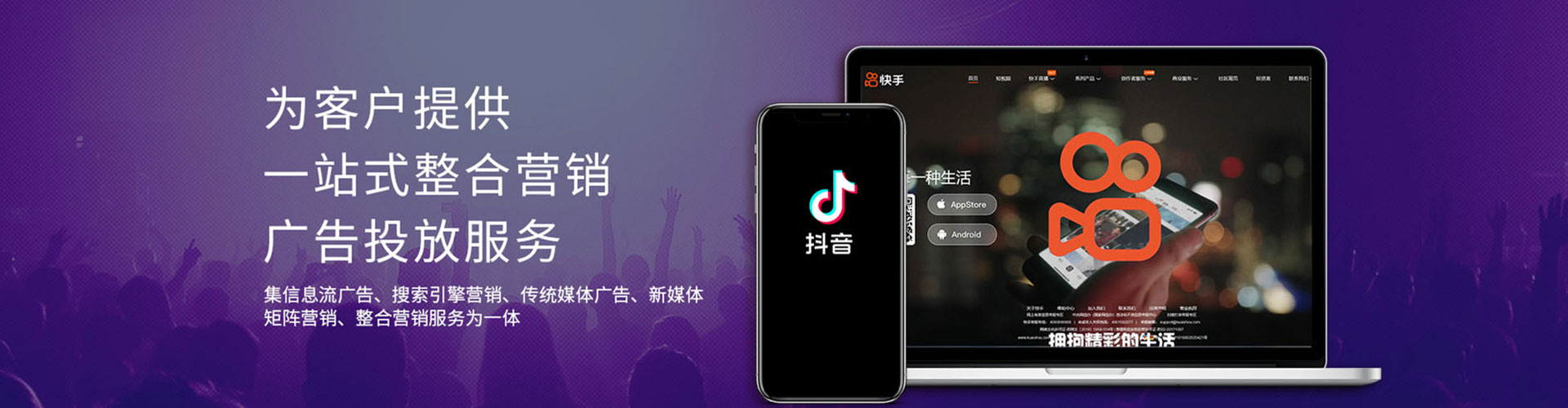 改则sem优化师
