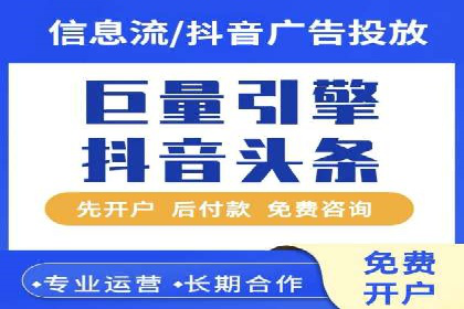 百度竞价广告代运营的五大关键步骤，助力某企业快速崛起