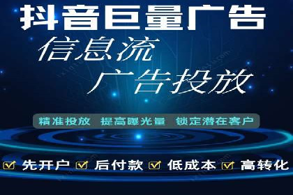 某电商平台的SEM竞价推广实践