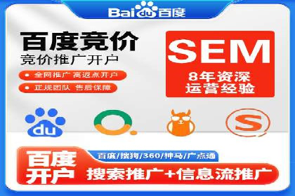 百度推广公司案例分享：打造爆款产品，引爆市场
